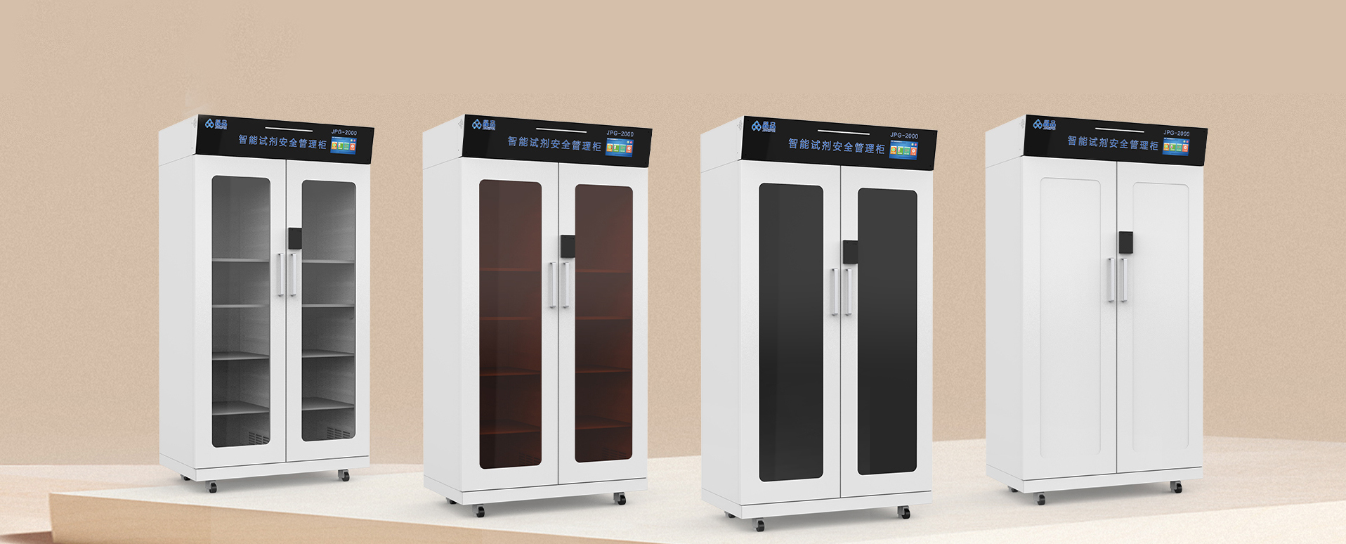 Drug Shading Cabinet 0 Series